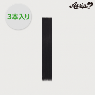 Pure wig parts　Black 02