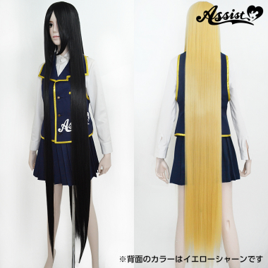 Ultra Super Long Black 1B