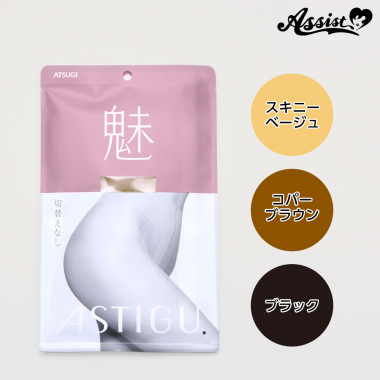 Renewal version all-through stockings