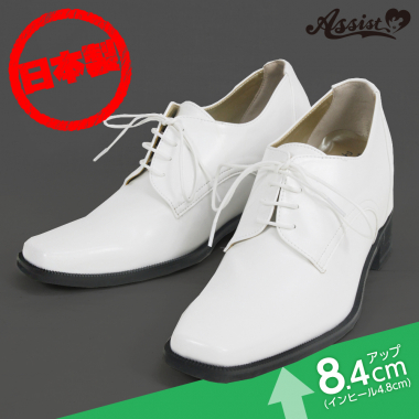 Secret Business Shoes Type 1 White