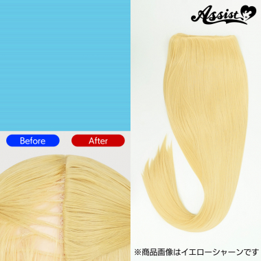 Hidden Cover Parts　RayBlue NRB-31