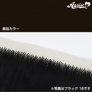 Lace Front Piece School Black NSCB-94