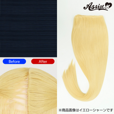 Hidden Cover Parts　Dark Blue NDRB-99