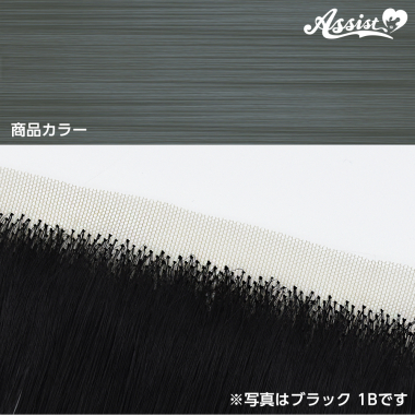 Lace Front Piece Dark Silver 171