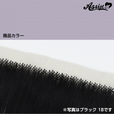 Lace Front Piece Misty NNG-56