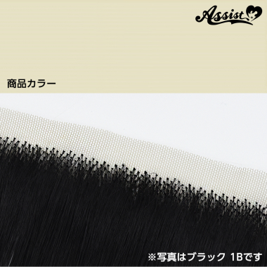 Lace Front Piece Honey Milk NMP-49