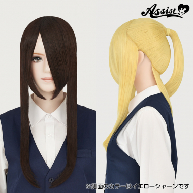 Ponytail Wig　Funny Brown NFBR-174