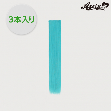 Pure wig parts　Light Blue 10