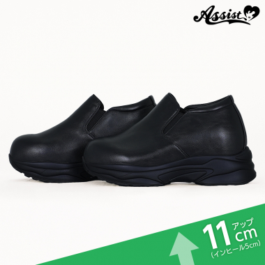 Secret Heel-up Sneakers, Plain Type　Black