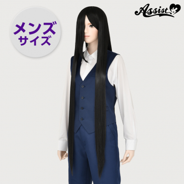 Super Long Large Size Black 1B