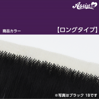 Lace Front Piece Long　Murasaki NMSK-116