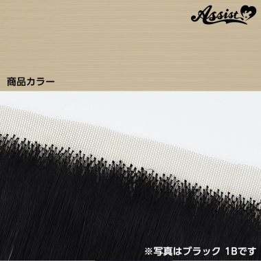 Lace Front Piece Moon Ash NMA-29