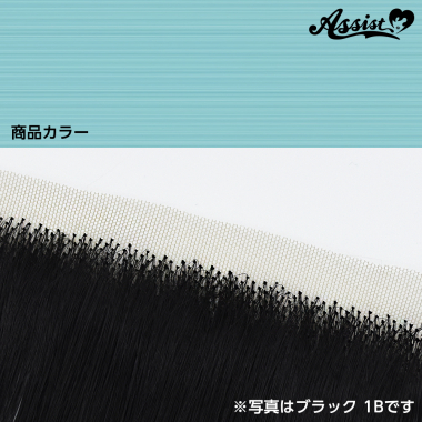 Lace Front Piece　Aisle Tone Blue