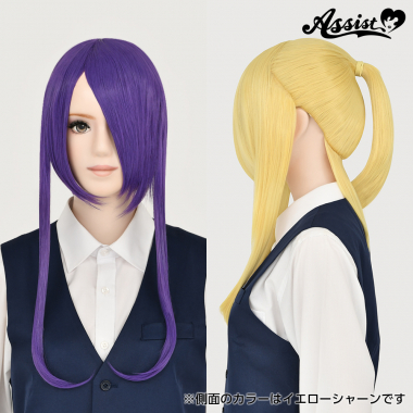 Ponytail Wig　Violet NMV-7