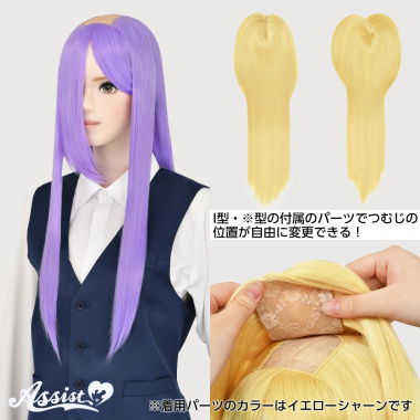 2way Long　Romance Purple NLP-35