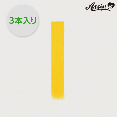 Pure wig parts　Yellow Gold 35