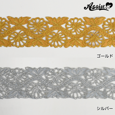 Blade type H 6.5 cm width x 0.5 M　Silver