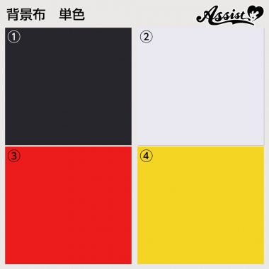 ★ Limited time sale ★ Solid background cloth　black