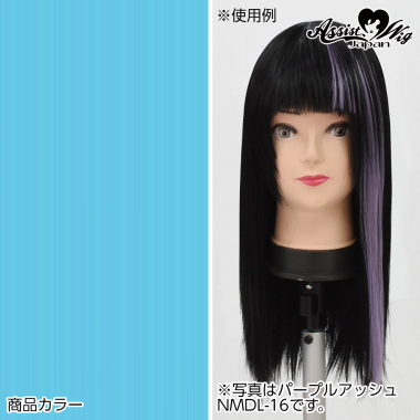 Clip in Extension Ray Blue NRB-31