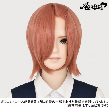 Front Lace Short Peach Latte NPL-154