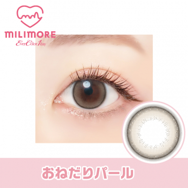 Ever Color 1day MILIMORE　Onedari Pearl