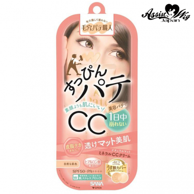 Pore ??pate craftsmen mineral CC cream　Natural Mat