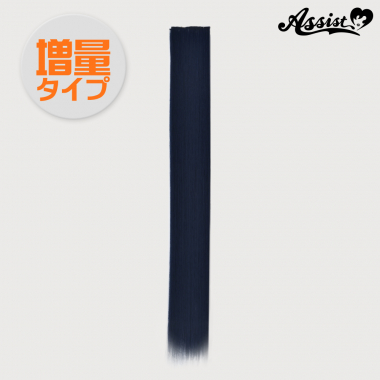 90cm Wefts Extra Weight Type 1 Piece Dark Blue NDRB-99