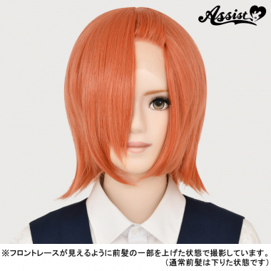 Front Lace Short Princess Orange NPO-112