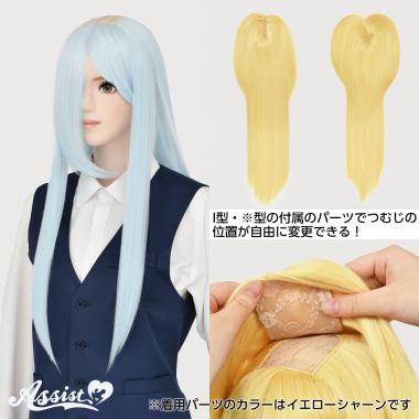 2way Long　Ice Heron NIH-193