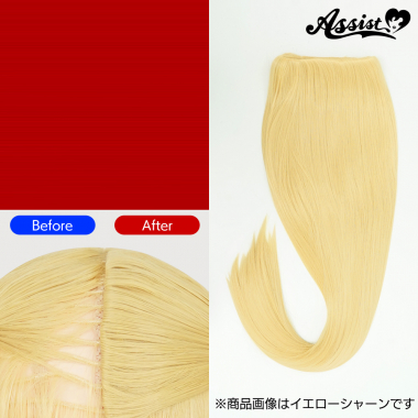 Hidden Cover Parts　Red NRS-24