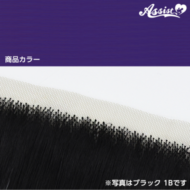 Lace Front Piece Violet NMV-7