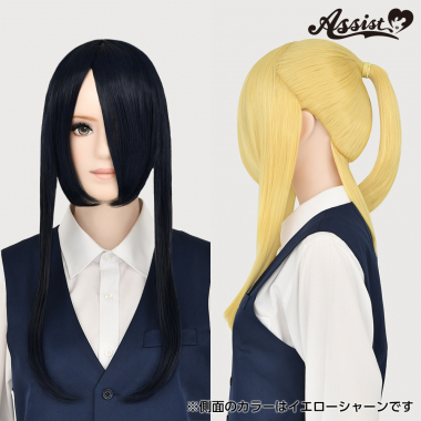 Ponytail Wig　Dark Blue NDRB-99