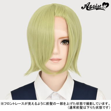 Front Lace Short Eden Green NEGR-168