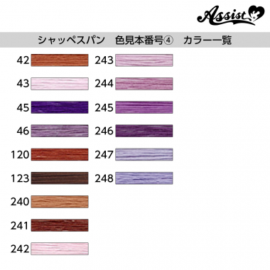 Fujix Schappespan Sewing Thread 200m Roll (60 Count) Color Sample Number ④