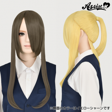 Ponytail Wig　Ash Brown NABR-147