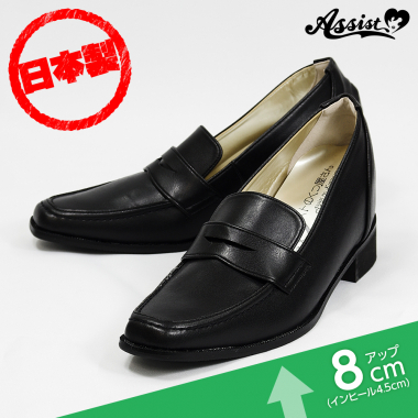 Secret Business Loafers Black