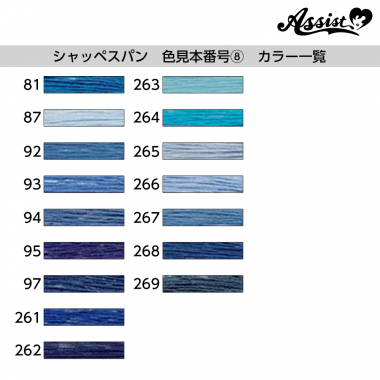 Fujix Schappespan Sewing Thread 200m Roll (60 Count) Color Sample Number ⑧
