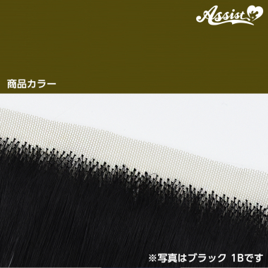 Lace Front Piece Green Banana NGB-141