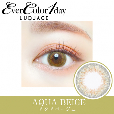 Ever Color 1day LUQUAGE　Aqua Beige
