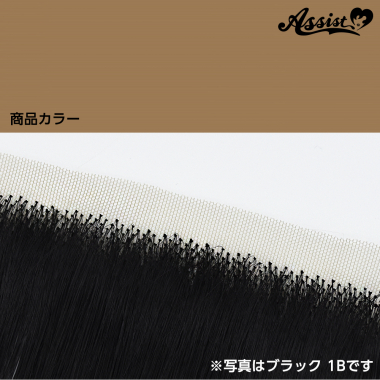 Lace Front Piece Mocha NMC-140