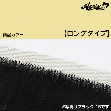 Lace Front Piece Long　Gold 613