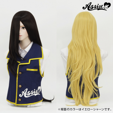 Super Processed Special Long　School Black NSCB-94