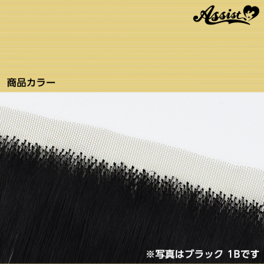 Lace Front Piece Milky Lemon NKY-115