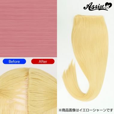 Hidden Cover Parts　Rose Pink NDR-14