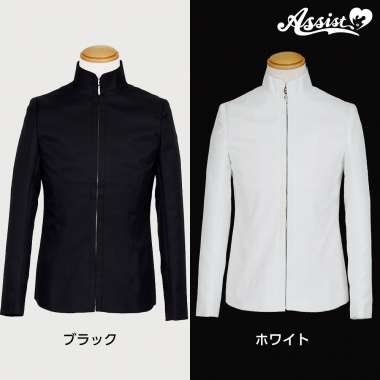 Gakuran Zipper Type (Jacket Only)　White L