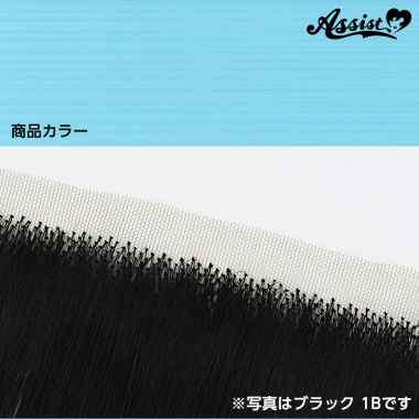 Lace Front Piece Soda Ribbon NSRI-165