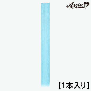 120cm Wefts 1 Piece Soda Ribbon NSRI-165