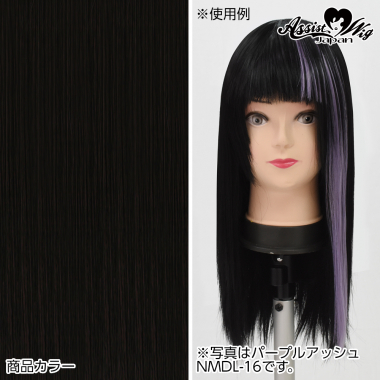 Clip in Extension Black Brown 3