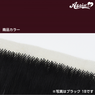 Lace Front Piece Ruby NRU-53