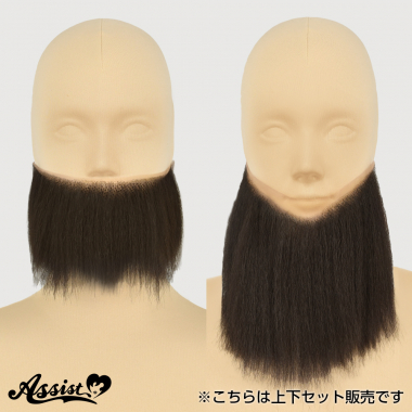Beard Parts Black